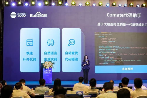 智啟新程，AI潤(rùn)未來(lái) 潤(rùn)建股份人工智能戰(zhàn)略及“曲尺”產(chǎn)品重磅發(fā)布